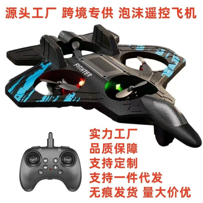 Global Hit K500Max Toy RC Drone - Hand Launch / One-Key Takeoff, 360° Stunt Flips. Equipped with a multi-function remote controller for easy control, featuring headless mode, stable hovering, adjustable speed settings, and cool colorful LED lights. Delive